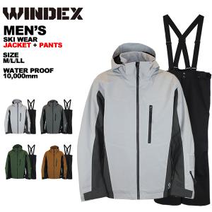 ウィンデックス windex スキーウエア メンズ 上下セット ジャケット パンツ 男性 M L LL XL O WS-5802｜スポーツ・イング