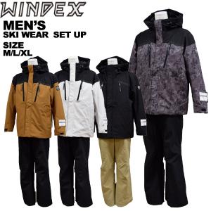 FABLICE ファブリス メンズ スキー ウェア上下セット スノー上下