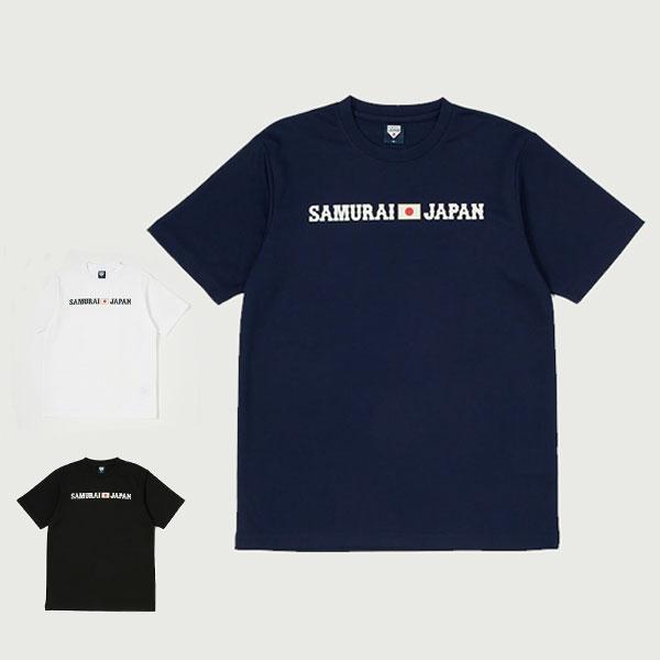 侍ジャパン 半袖 Tシャツ X5635W