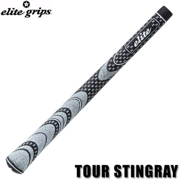 エリートグリップ　elite grips　ツアースティングレー　TOUR STINGRAY　
