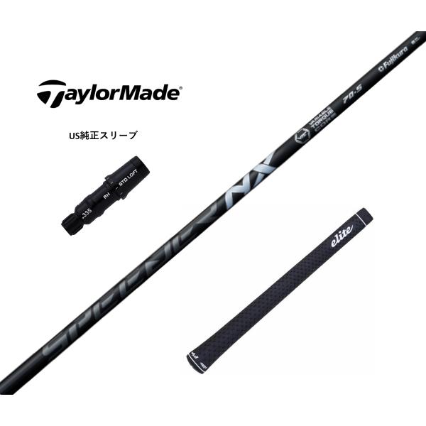 フジクラ スピーダー NX ブラック　 SPEEDER NX BLACK　テーラーメードUS純正スリ...