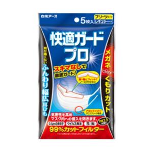 白元　快適ガードプロ プリーツタイプ  レギュラーサイズ５枚入