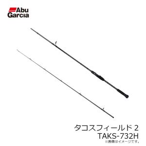 アブ タコスフィールド2 TAKS-732Hの詳細画像5