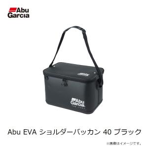 アブ Abu EVA ショルダーバッカン 40...の詳細画像2