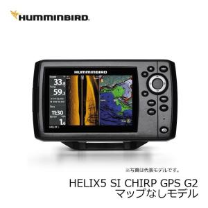 ハミンバード HELIX5 SI 魚群探知機の高価買取価格