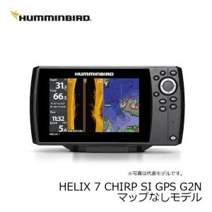 ハミンバード HELIX 7 魚群探知機の高価買取価格