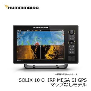 ハミンバード SOLIX 10 魚群探知機の高価買取価格
