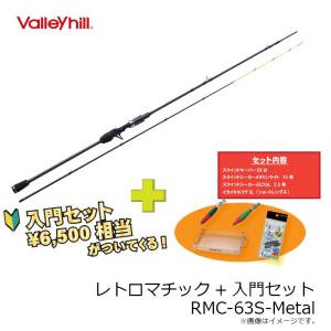 ホッツ Fishing Gang FIDELITY AZUSA 66SL (ライトゲームロッド