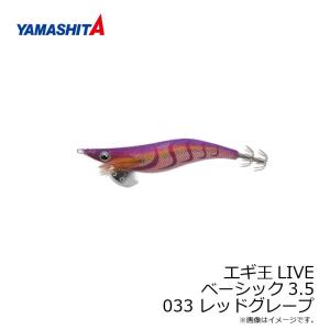ヤマシタ エギ王 K 3.5S 006 軍艦グリーン ベーシック布 赤テープ
