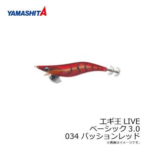 ヤマシタ エギ王 LIVE 3 027 ピンクゴールド ベーシック布 金テープ