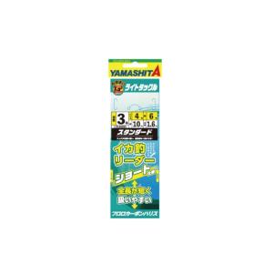 ZENAQ 【現品限り】新品 ゼナック ミュートス ソニオ 100M RGガイド