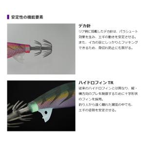 ヤマシタ エギ王TR 3.5 27g 006 ...の詳細画像2