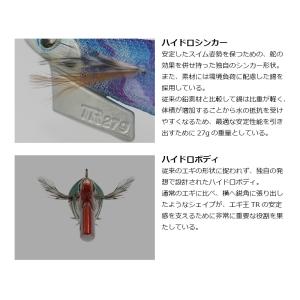 ヤマシタ エギ王TR 3.5 27g 006 ...の詳細画像3