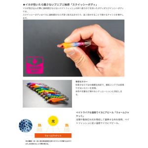 ヤマリア スクイッシュ 5-1 035 シーウィードの詳細画像1