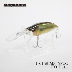 2026年3月】シャッド（Megabass）のおすすめ人気ランキング - Yahoo