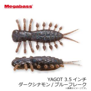 メガバス YAGOT ヤゴット 3.5インチ ...の詳細画像2