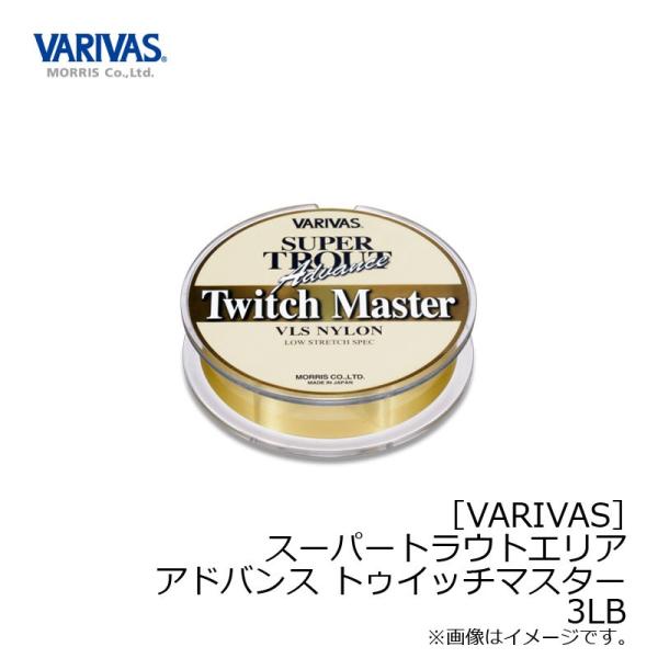 モーリス　バリバス スーパートラウト アドバンス トゥイッチマスター 3LB