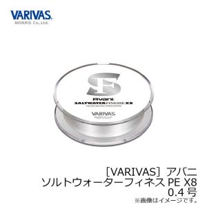 VARIVAS バリバス アバニ ソルトウォーターフィネス PE X8 150m