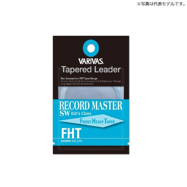 バリバス　テーパードリーダー レコードマスターSW FHT IGFA 12ft 20LB アクアブル...