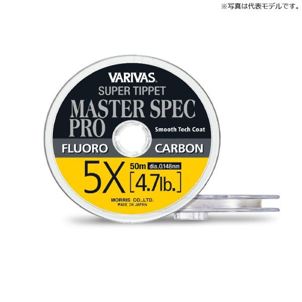 バリバス　スーパーティペット マスタースペック プロ(フロロカーボン) 8X ナチュラル / フライ...
