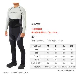 リバレイ 7771 RBB ウェットタイツ ブ...の詳細画像3