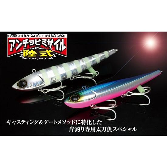 ジャッカル　陸式アンチョビミサイル　28g　ブルピン　28g