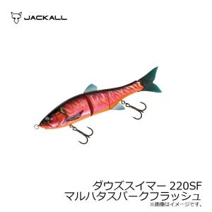 ハイドアップ 旧コイケ ソフトマテリアル #143 ウォーターメロン