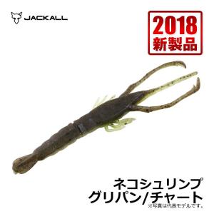 テナガエビワーム 釣り ワーム の商品一覧 ソフトルアー ルアー フライ 釣り アウトドア 釣り 旅行用品 通販 Yahoo ショッピング