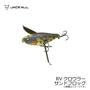 シグナル リザードクローラー 110mm 2oz #16 スーパーレッド