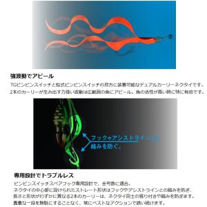 ジャッカル ビンビンスイッチT+ネクタイ デュ...の詳細画像2