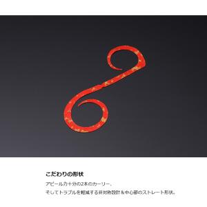 ジャッカル ビンビンスイッチT+ネクタイ デュ...の詳細画像3