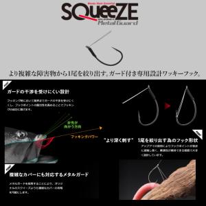 ジャッカル スクイーズメタルガード #2/0の詳細画像1