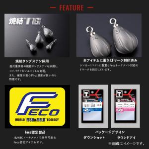 ジャッカル TGティアドロップ/ラウンドアイシ...の詳細画像3