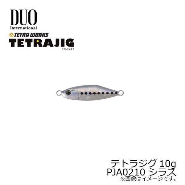 デュオ　テトラジグ 10g　PJA0210 シラス