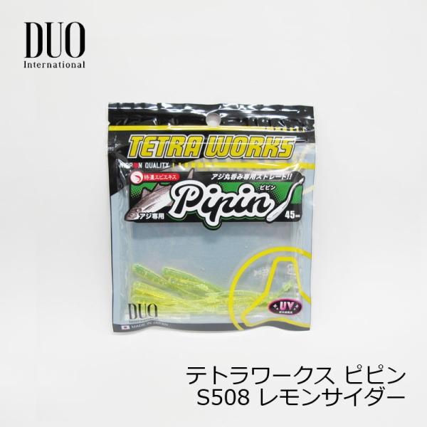 デュオ　テトラワークス ピピン S508 レモンサイダー　/アジング ライトソルト アジ釣り ワーム