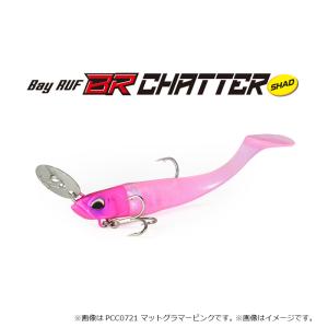 デュオ ベイルーフ BRチャターシャッドセット...の詳細画像1