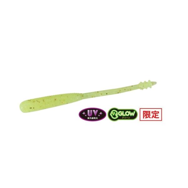 デュオ　テトラワークス ピピン S546 UVレモンパンチ