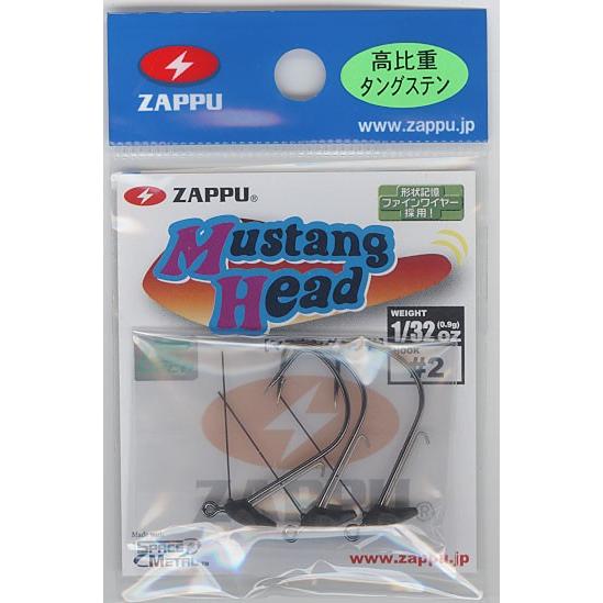 ザップ　マスタングヘッド (Mustang Head)　3/64oz-#2
