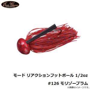 エバーグリーン モード リアクションフットボー...の詳細画像5