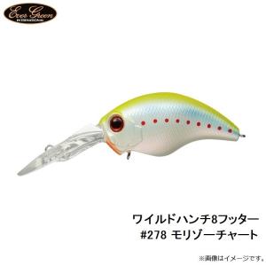 エバーグリーン ワイルドハンチ8フッター #2...の詳細画像2
