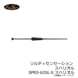 EverGreen（エバーグリーン） ソルティーセンセーション SPRS-63SL-S