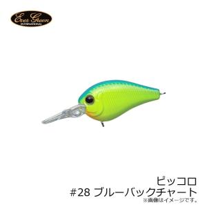 エバーグリーン ピッコロ #28 ブルーバックチャート