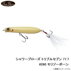 エバーグリーン シャワーブローズ トリプルセブ...の詳細画像2