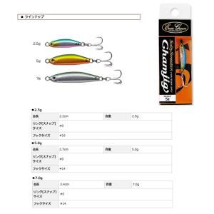 エバーグリーン チャムジグ5.0g #854 ...の詳細画像3