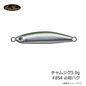エバーグリーン チャムジグ5.0g #854 ...の詳細画像4