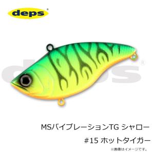 デプス MSバイブレーションTG シャロー #...の詳細画像2