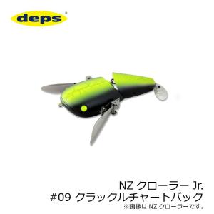 deps デプス　NZクローラーJr. 　ジェットブラック Amazon.co.jp: デプス NZクローラー deps NZ CRAWLER 02