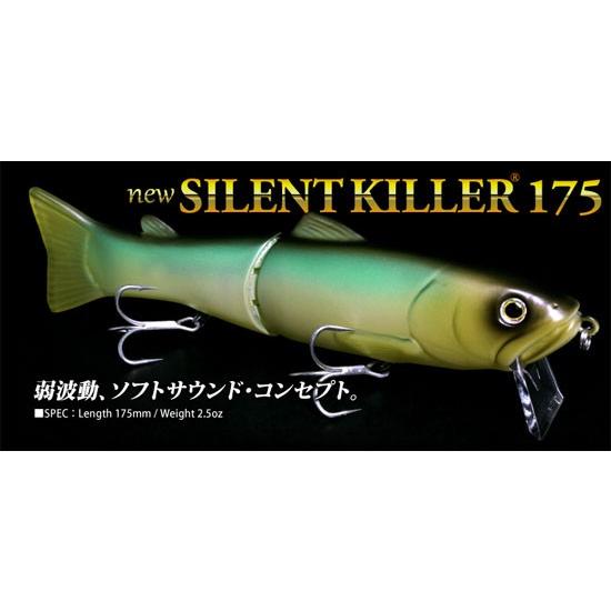 デプス　NEWサイレントキラー175　#16 ラージマウス　175