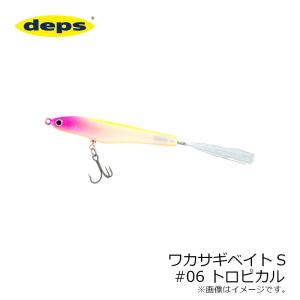 ローカルスタンダード パドルベイト 240 BWHオリジナルカラー /U419S