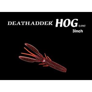 デプス デスアダーホッグ3インチ #47 フロリダブルー 3インチ